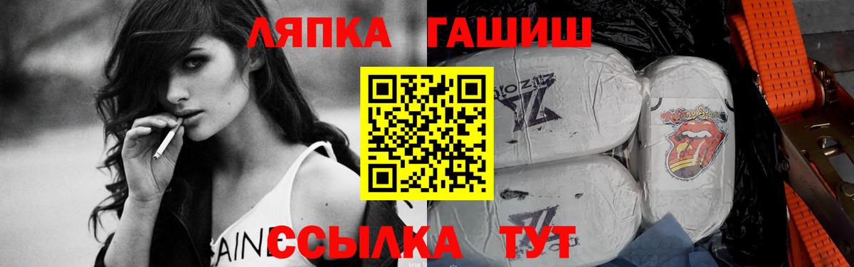 Гашиш гашик Чапаевск