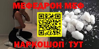 MDMA Бузулук