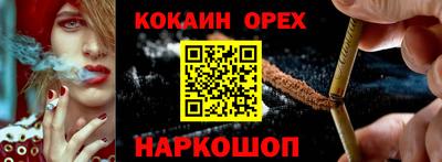 кокс Бугуруслан