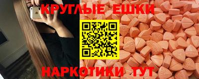 экстази Будённовск