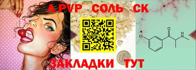 экстази Будённовск