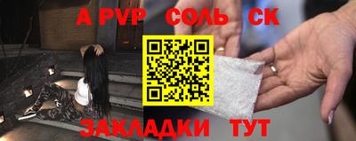 MDMA Бузулук