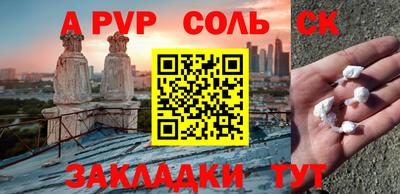 экстази Будённовск