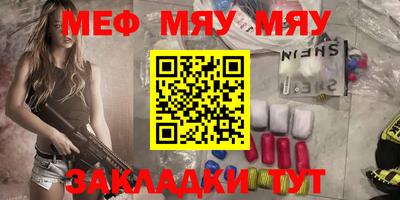MDMA Бузулук