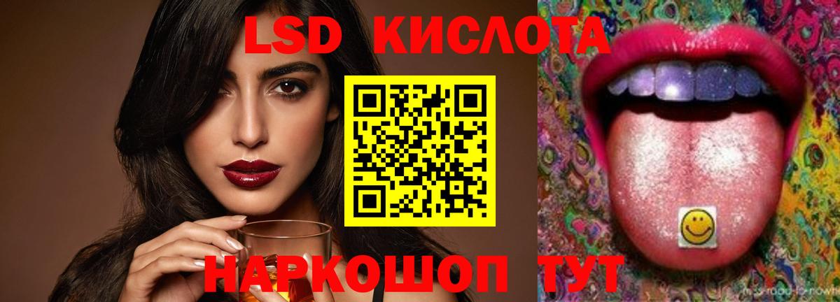 LSD-25 экстази ecstasy  LSD-25 экстази кислота  Вход с VPN  Чапаевск 