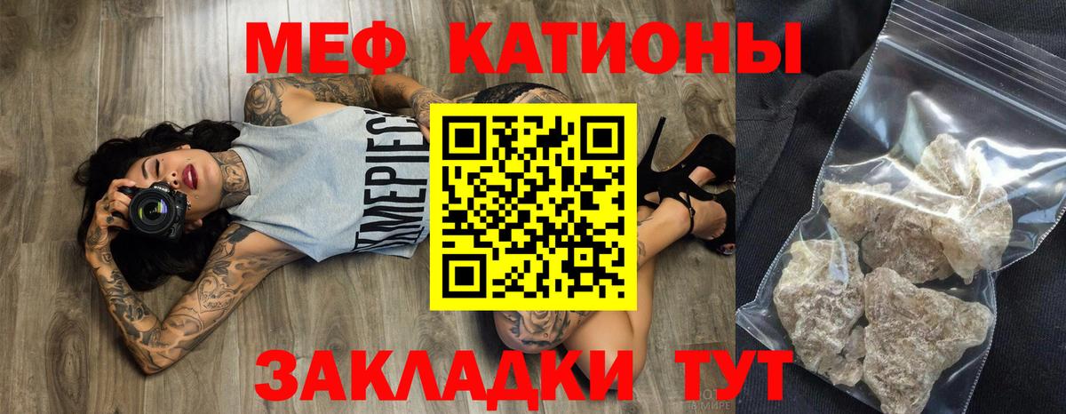 Меф 4 MMC  как найти закладки  Чапаевск  Мефедрон  Мефедрон мяу мяу  Вход с VPN 