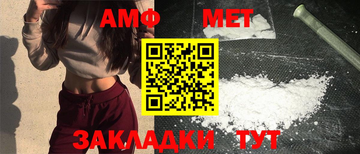 Первитин витя  Вход с VPN  Чапаевск  Первитин витя 