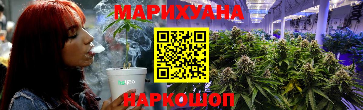 Бошки Шишки тримм Чапаевск