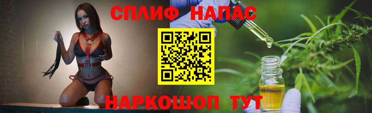 Конопля планчик  Конопля White Widow  Вход с VPN  Чапаевск  Бошки Шишки сатива  Канабис ГИДРОПОН 